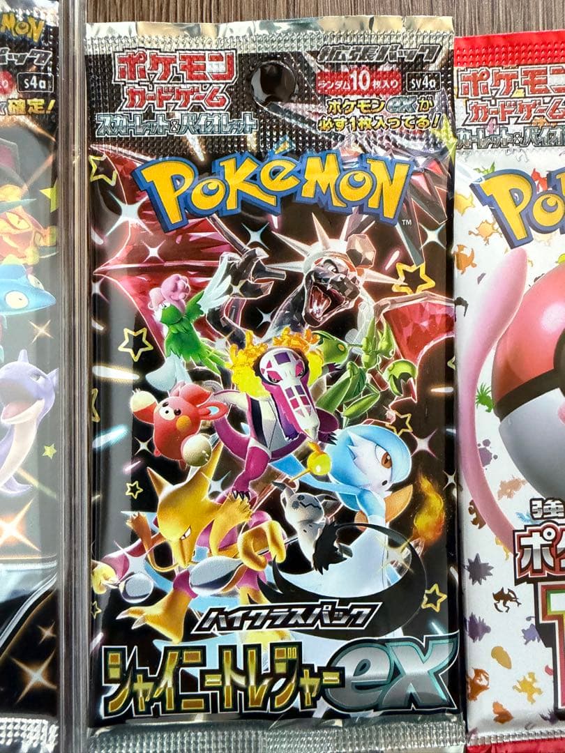 ポケモンカードパック 16個セット