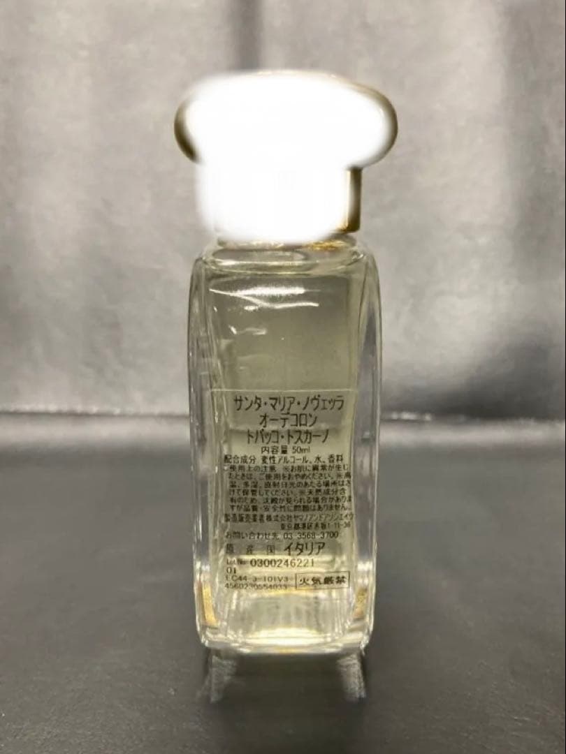 【Santa Maria Novella】香水 Tabacco Toscano