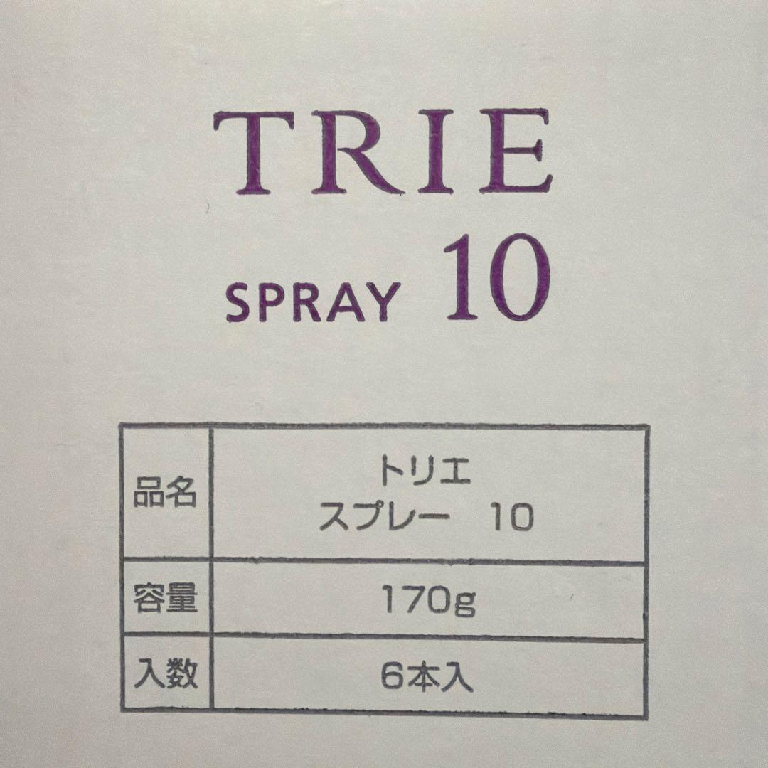 LebeL TRIE 10 SPRAY ヘアスプレー6本入り