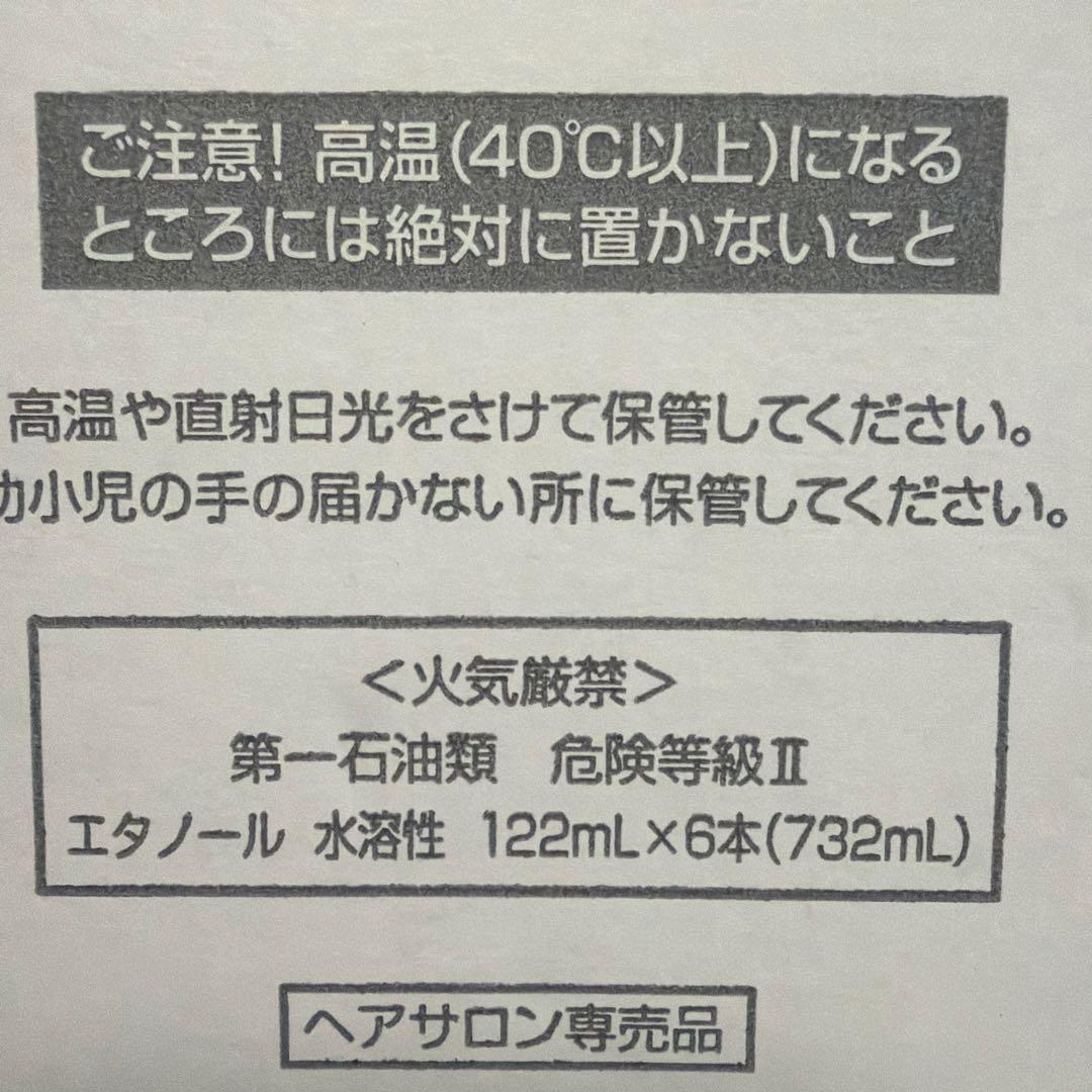 LebeL TRIE 10 SPRAY ヘアスプレー6本入り