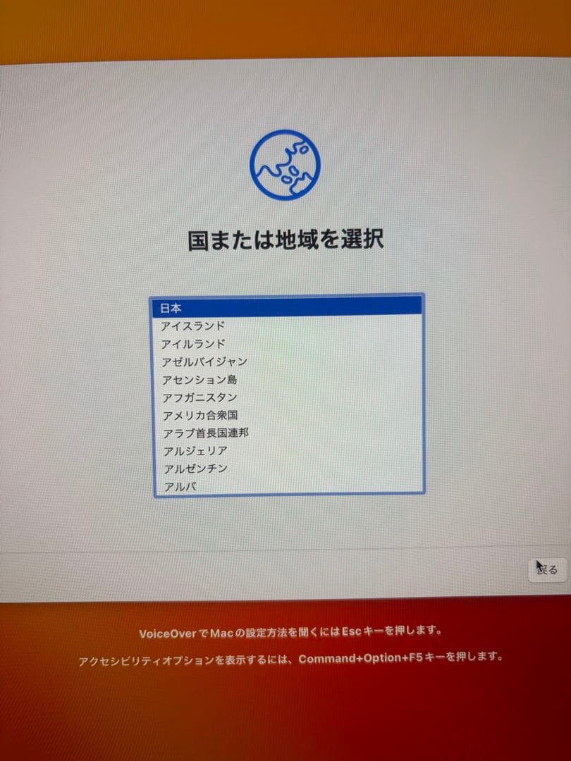 iMac 21.5インチ 2017 / Core i5 / メモリ32GB
