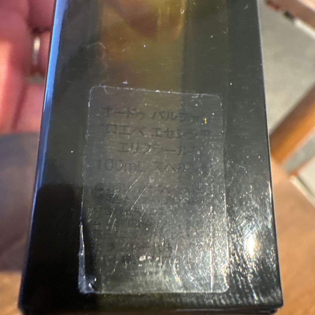 LOEWE ESENCIA Elixir 100ml エセンシア
