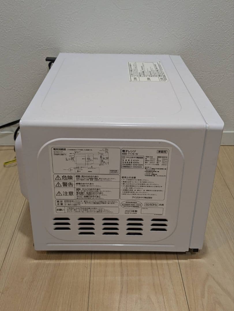 IRISOhyama アイリスオーヤマ 電子レンジ ターンテーブル式 23年式