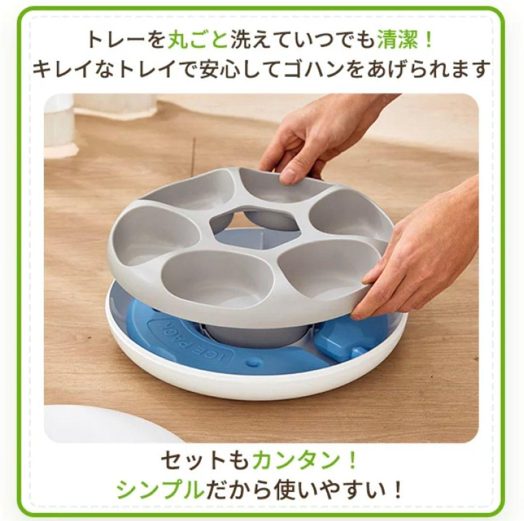 自動給餌器 ホワイト