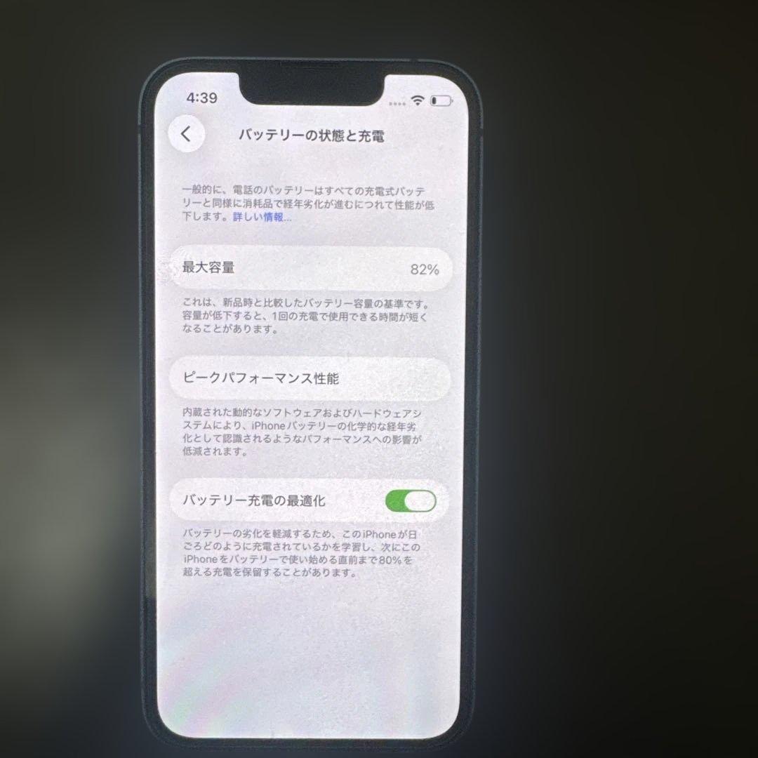【Apple】iPhone13 mini