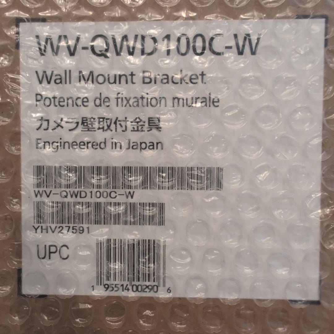 Panasonic i-PRO防犯カメラ 壁取付金具 WV-QWD100C-W