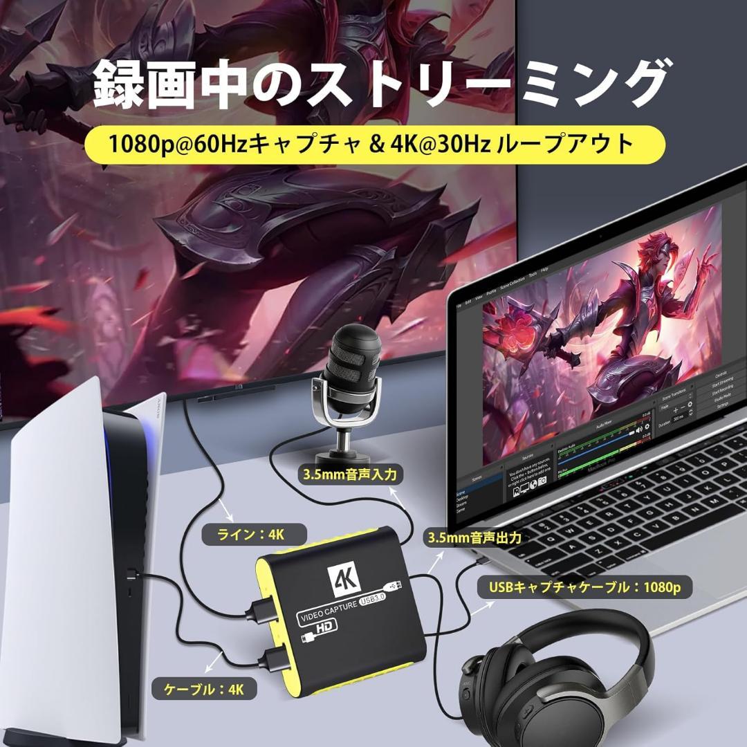 HDMI ビデオキャプチャー ボード Switch 2 対応 USB3.0 配信