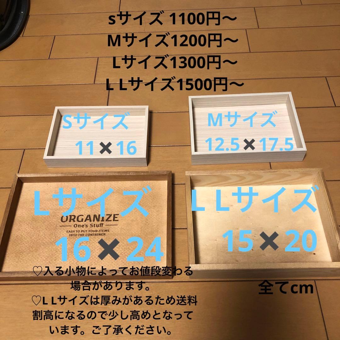 エコクラフト　オーダー専用ページ
