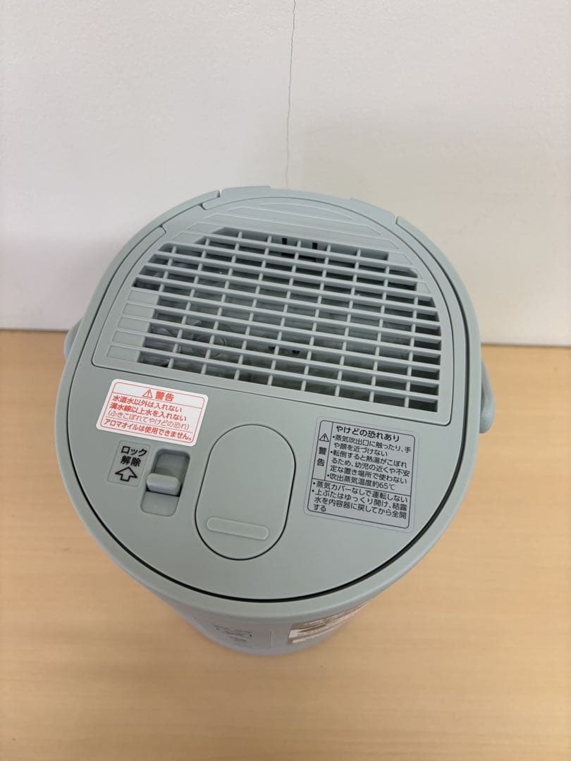 未使用品★象印 【EE-MB20-GA】グリーン スチーム式加湿器