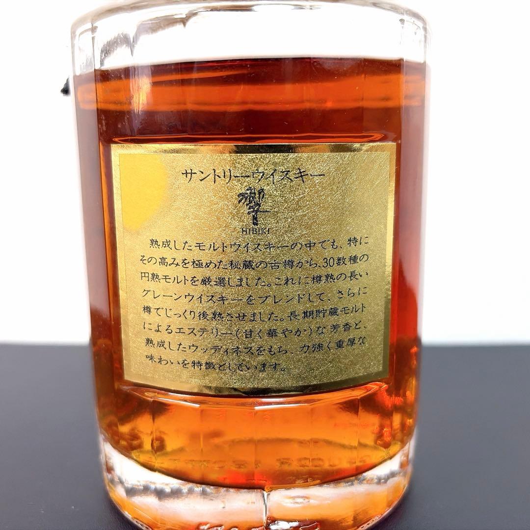 サントリー 響 1899 向獅子 金キャップ 裏ゴールド 750ml 箱付き