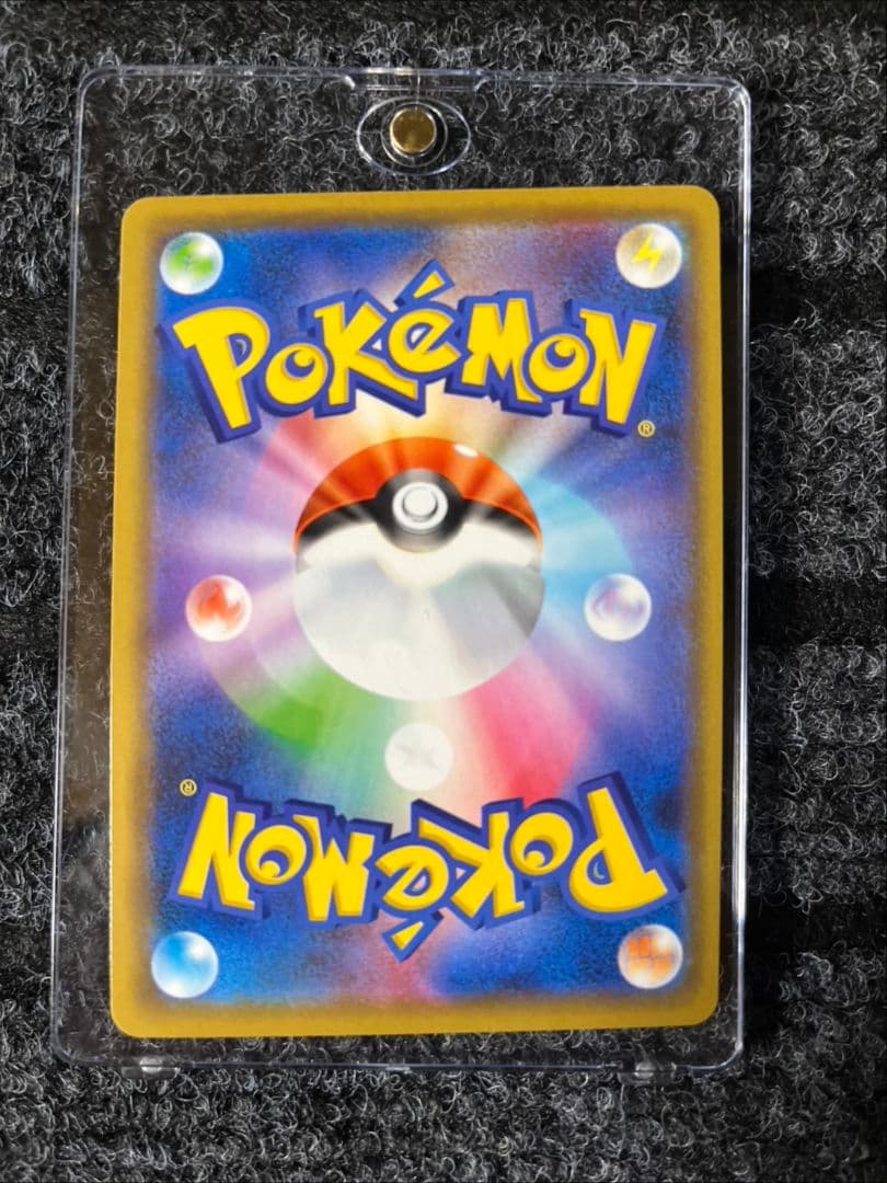 【美品】ポケモンカード ピカチュウ まとめ売り