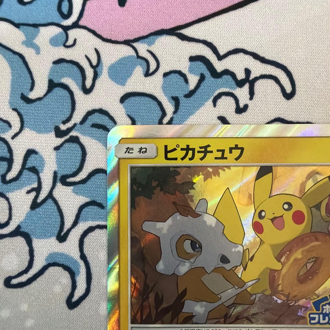 ピカチュウ：フレンドリィショップキャンペーン PROMO SM-Pプロモカード…