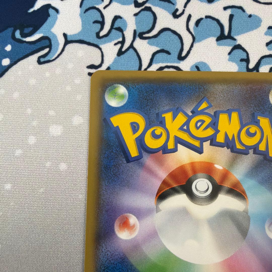 ピカチュウ：フレンドリィショップキャンペーン PROMO SM-Pプロモカード…