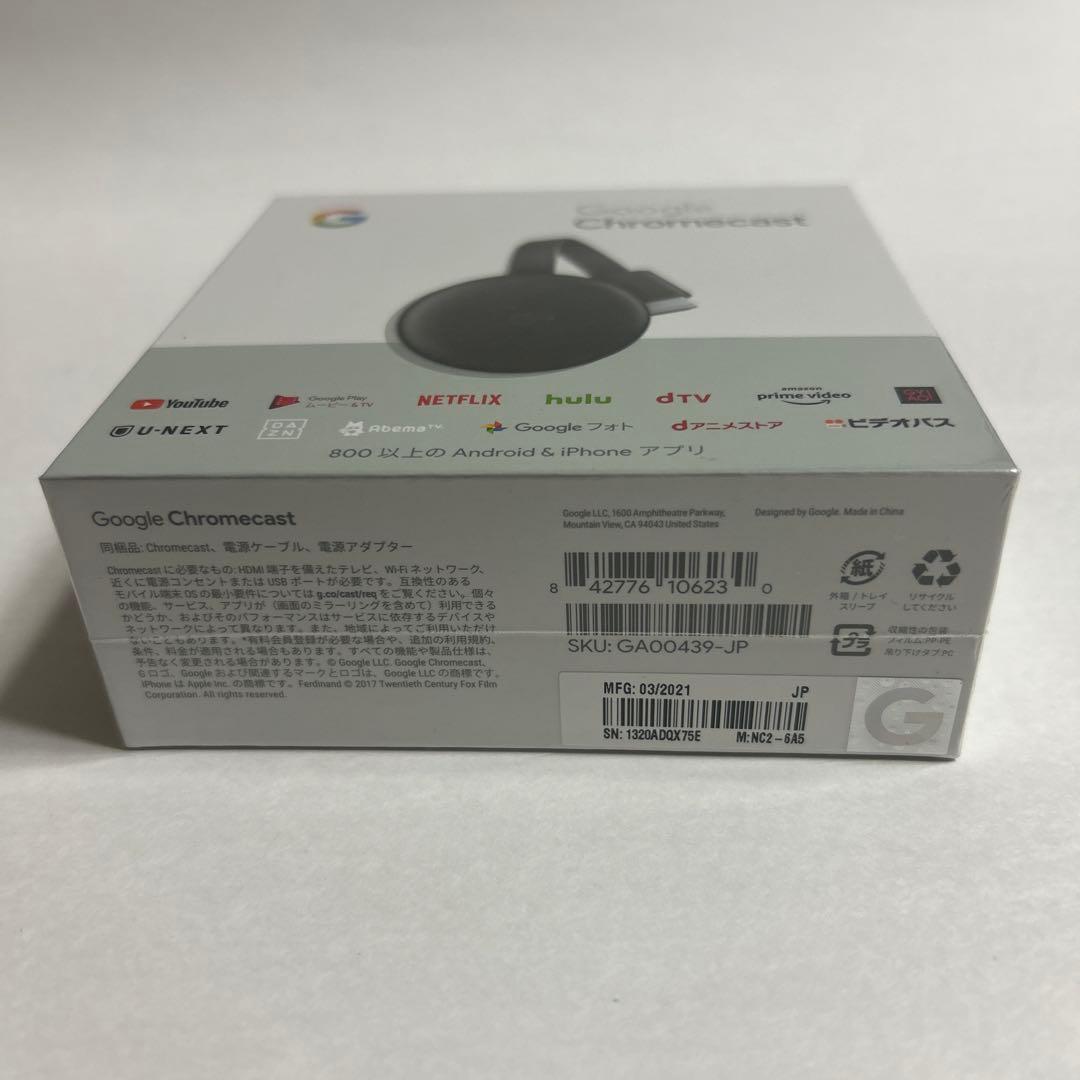 Google Chromecast クロームキャスト　新品 未開封