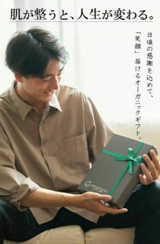 新品　tamamonoタマモノオーガニック セラム　クリアウォッシュ