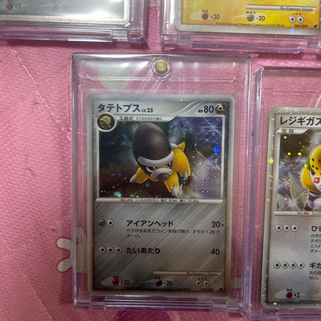 ポケモンカードセット ディアルガ他