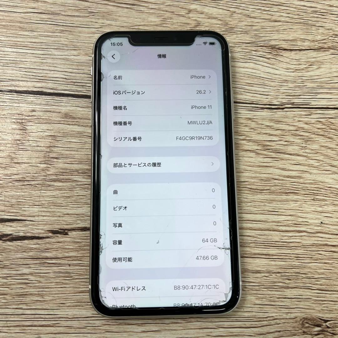 iPhone11 MWLU2J/A 64GB バッテリー最大容量68% E158