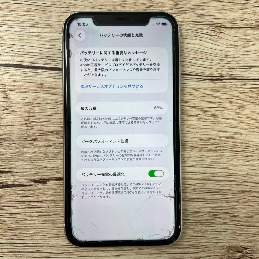 iPhone11 MWLU2J/A 64GB バッテリー最大容量68% E158
