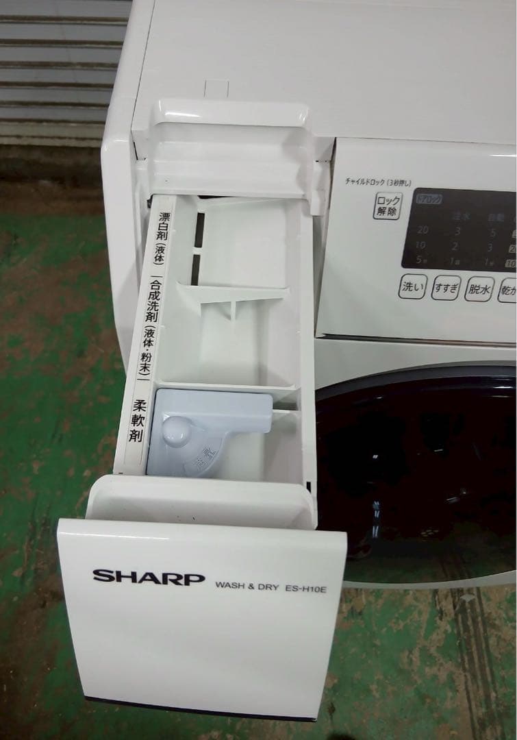 SHARPシャープ　 ドラム式洗濯機 ES-H10E-WR(2021年製）