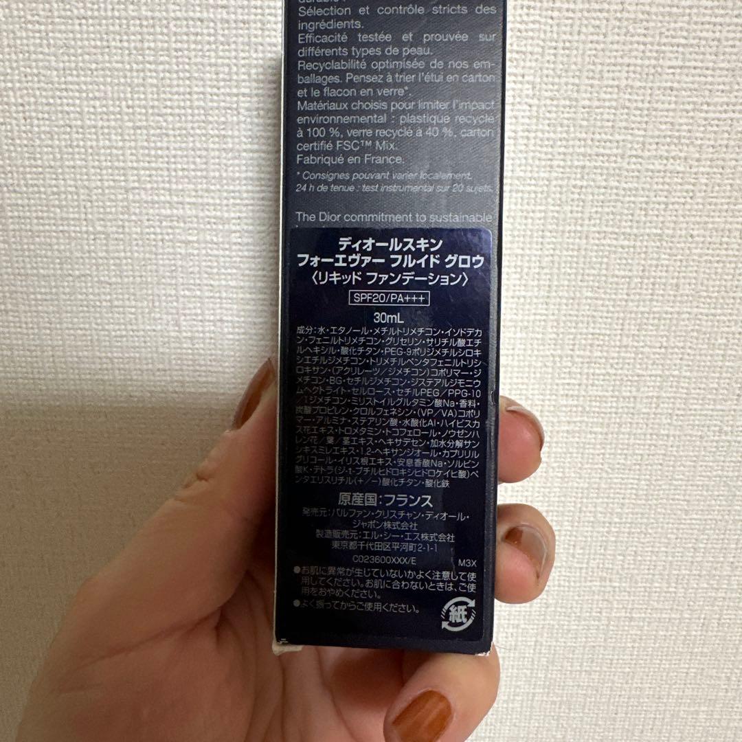 ファンデーション DIOR FOREVER SKIN GLOW 1N 30ml