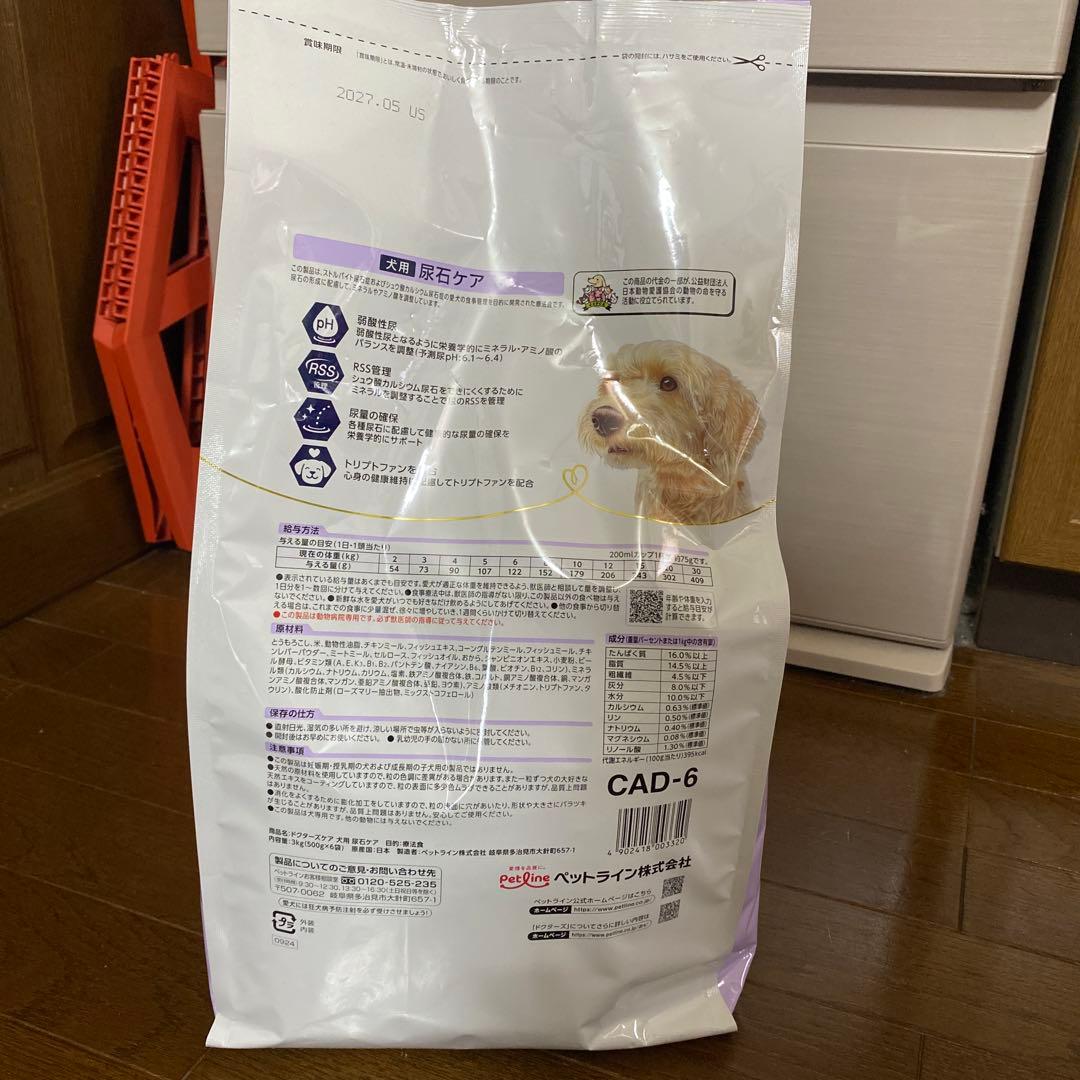 Dr's Care 尿石ケア 3kg ドクターズケア