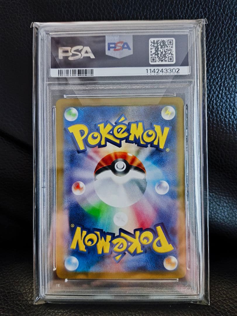 ま*✨様 ポケモン SV8a グレイシア マスターボールリバースホロ　psa10