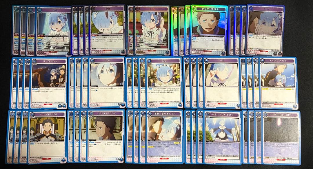 ユニアリ 青 リゼロ レムスバル デッキ