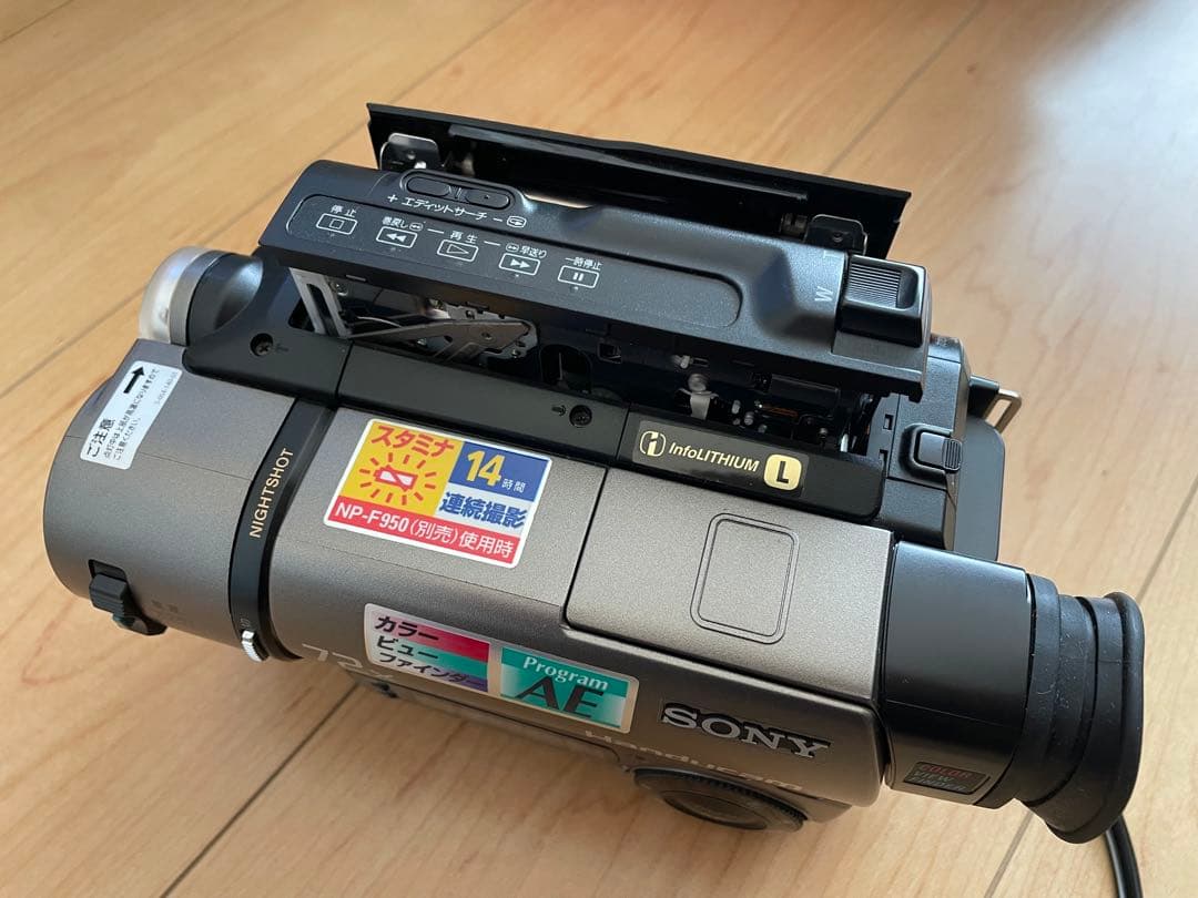 SONY Hi8 CCD-290PK ハンディカム 8ミリカメラ　動作確認済み
