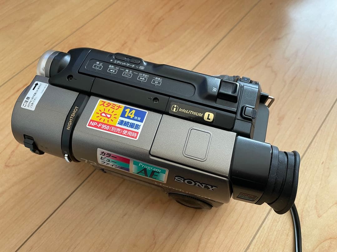 SONY Hi8 CCD-290PK ハンディカム 8ミリカメラ　動作確認済み