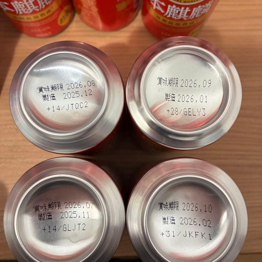 お酒 まとめ売り 発泡酒 詰め合わせ ビール キリン 本麒麟