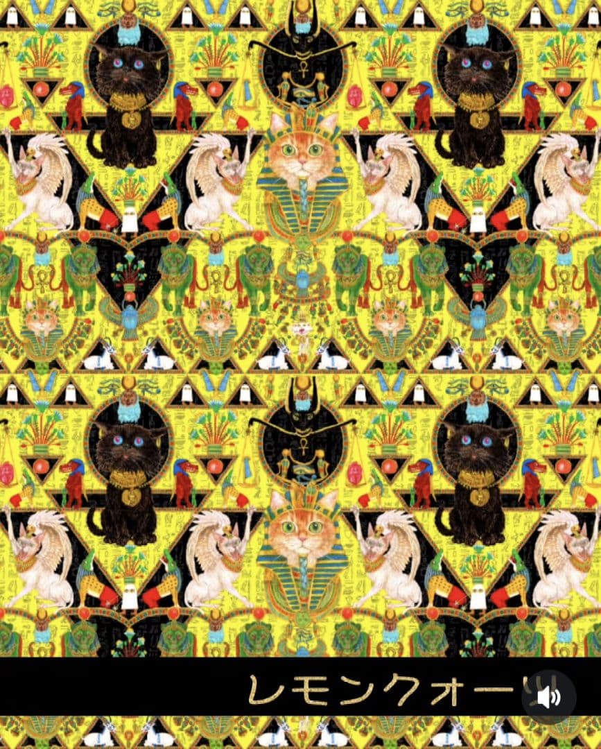 オーダー用パネルサンプルページ Egyptian Meow