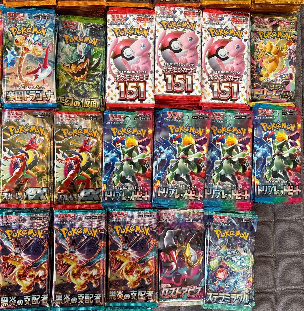 ポケモンカード 未開封パック まとめ売り 525パック 引退品