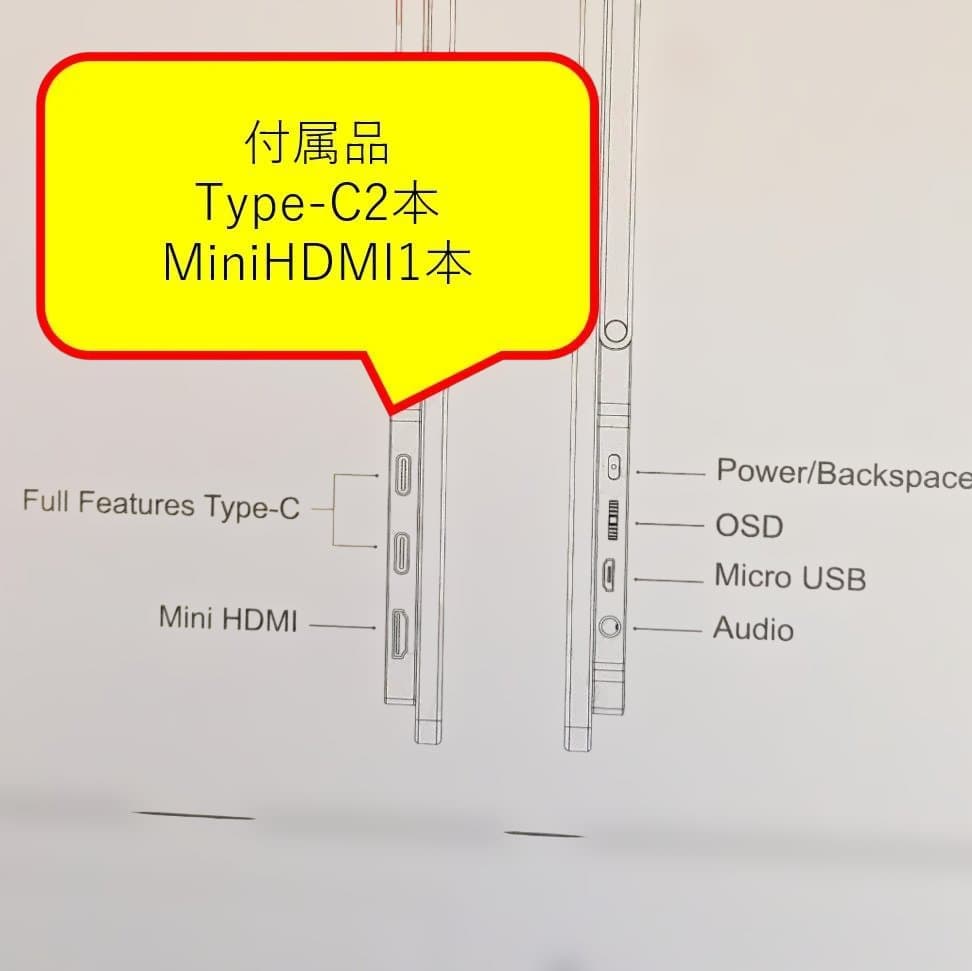 【自立型スタンド】17.3インチのモバイルモニター