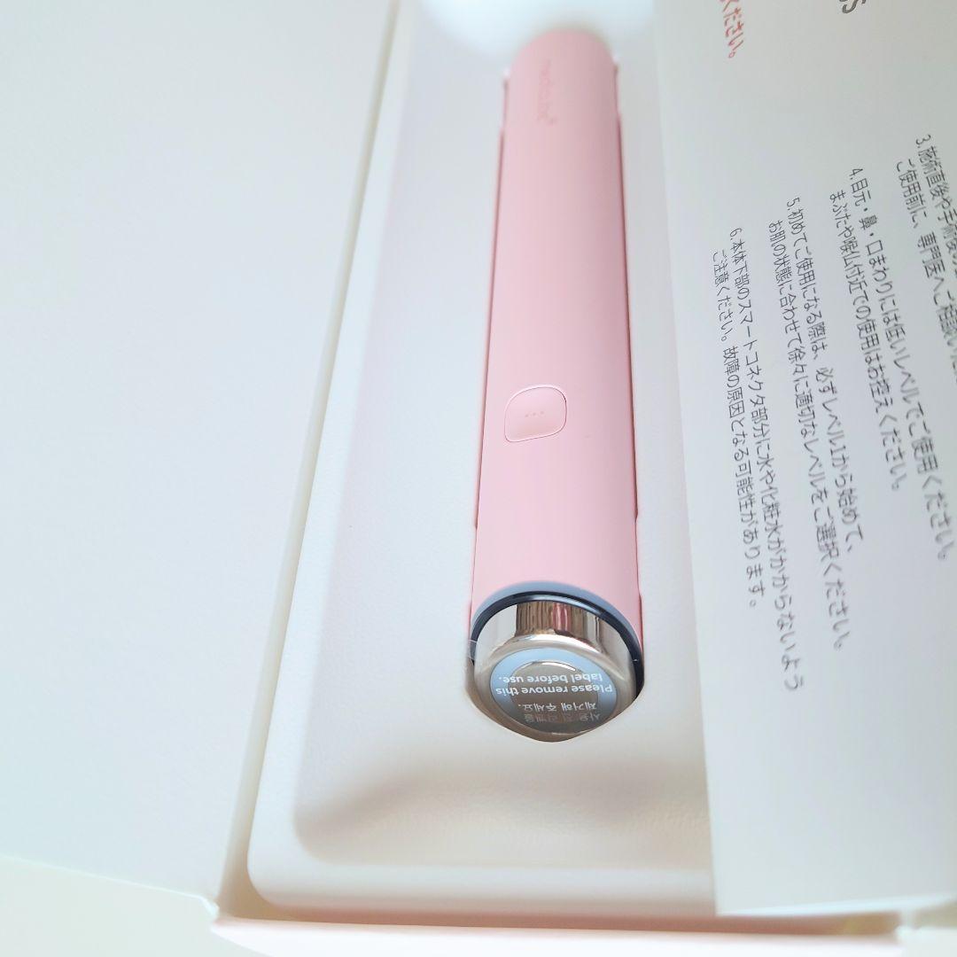 〖新品未使用〗メディキューブ ブースタープロ ミニプラス