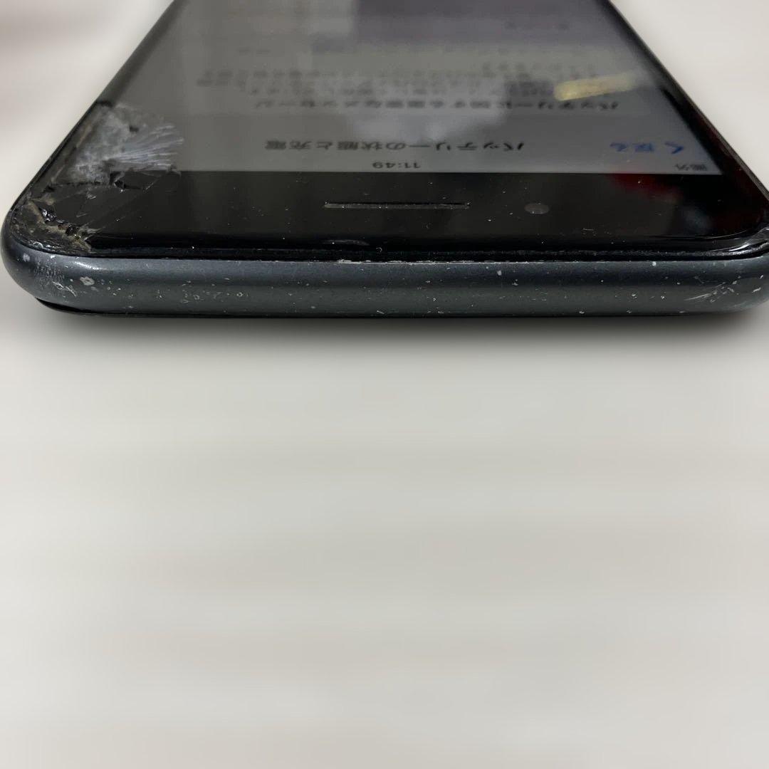 スマートフォン本体 Apple iPhone 8 Plus 256GB