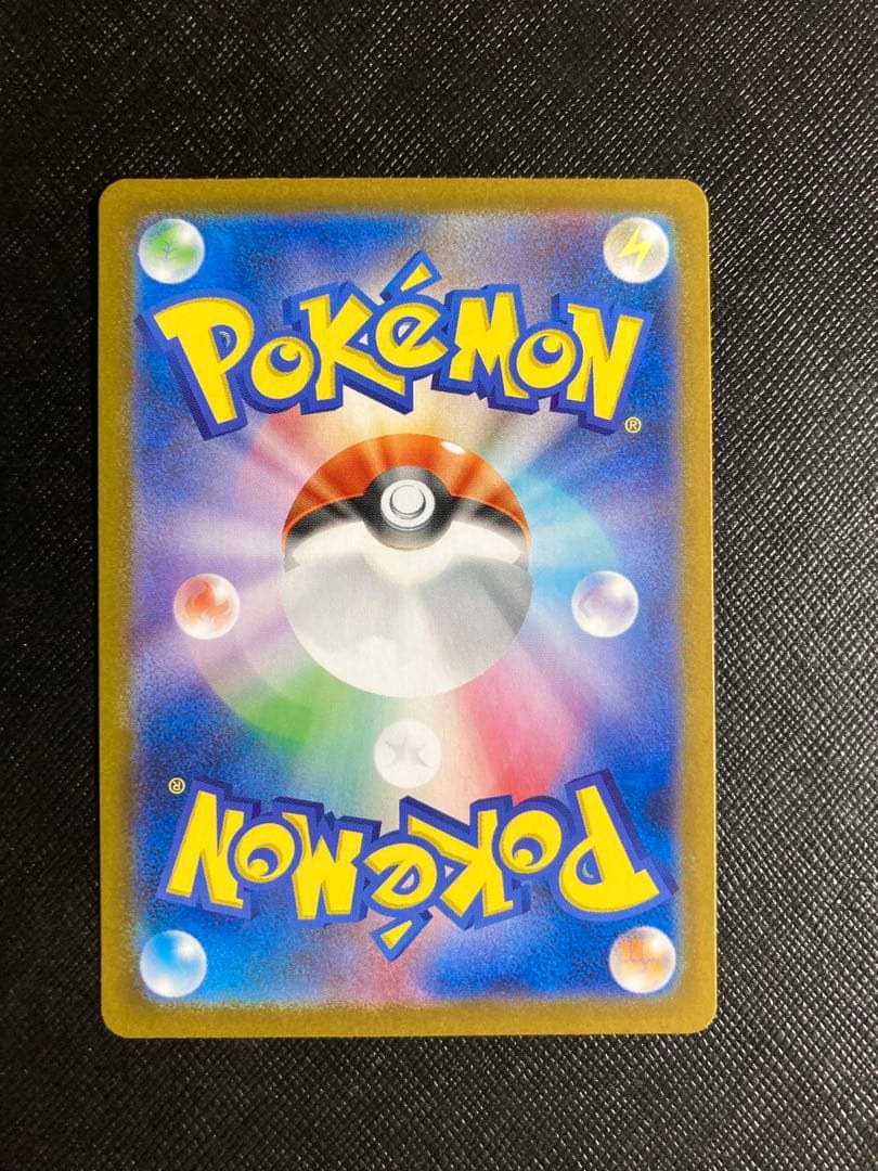 ポケモンカード　リーリエの決心　SR 086/063 M1L メガブレイブ
