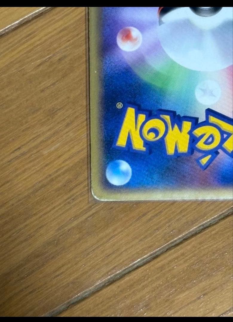 カビゴン PROMO DPプロモーションカード 126/DP-P