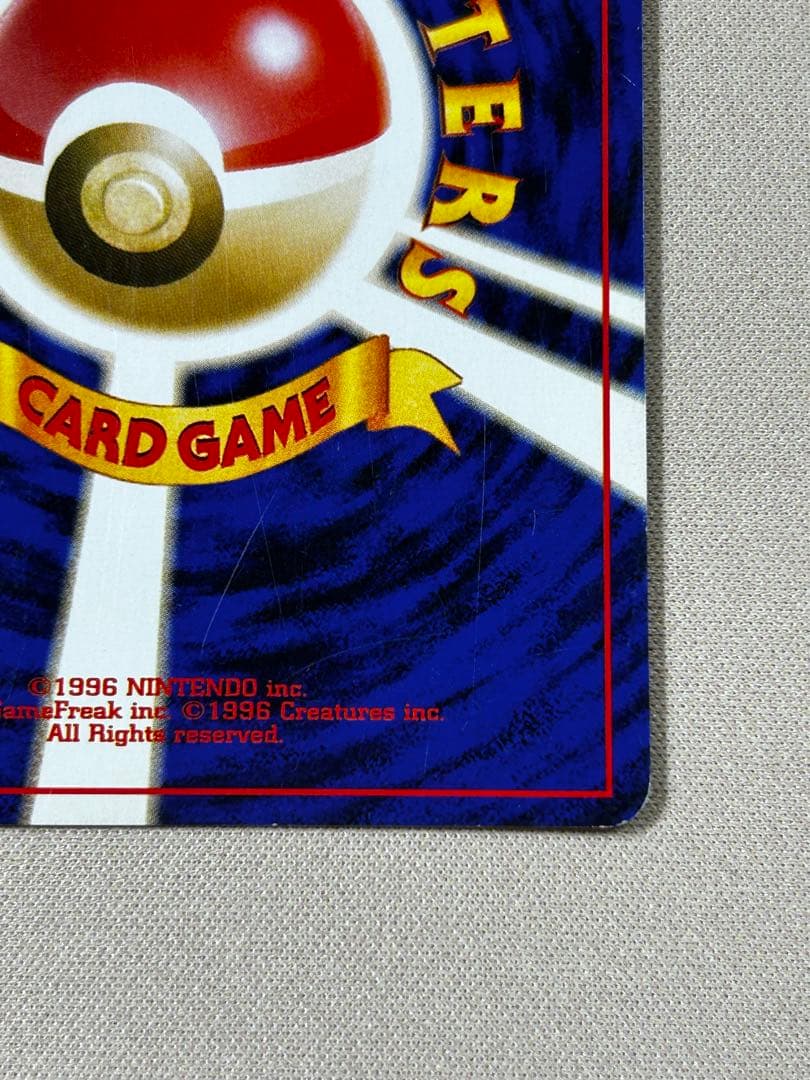 わるいゲンガー ★ 拡張パック第4弾 闇、そして光へ… 旧裏　ホロ