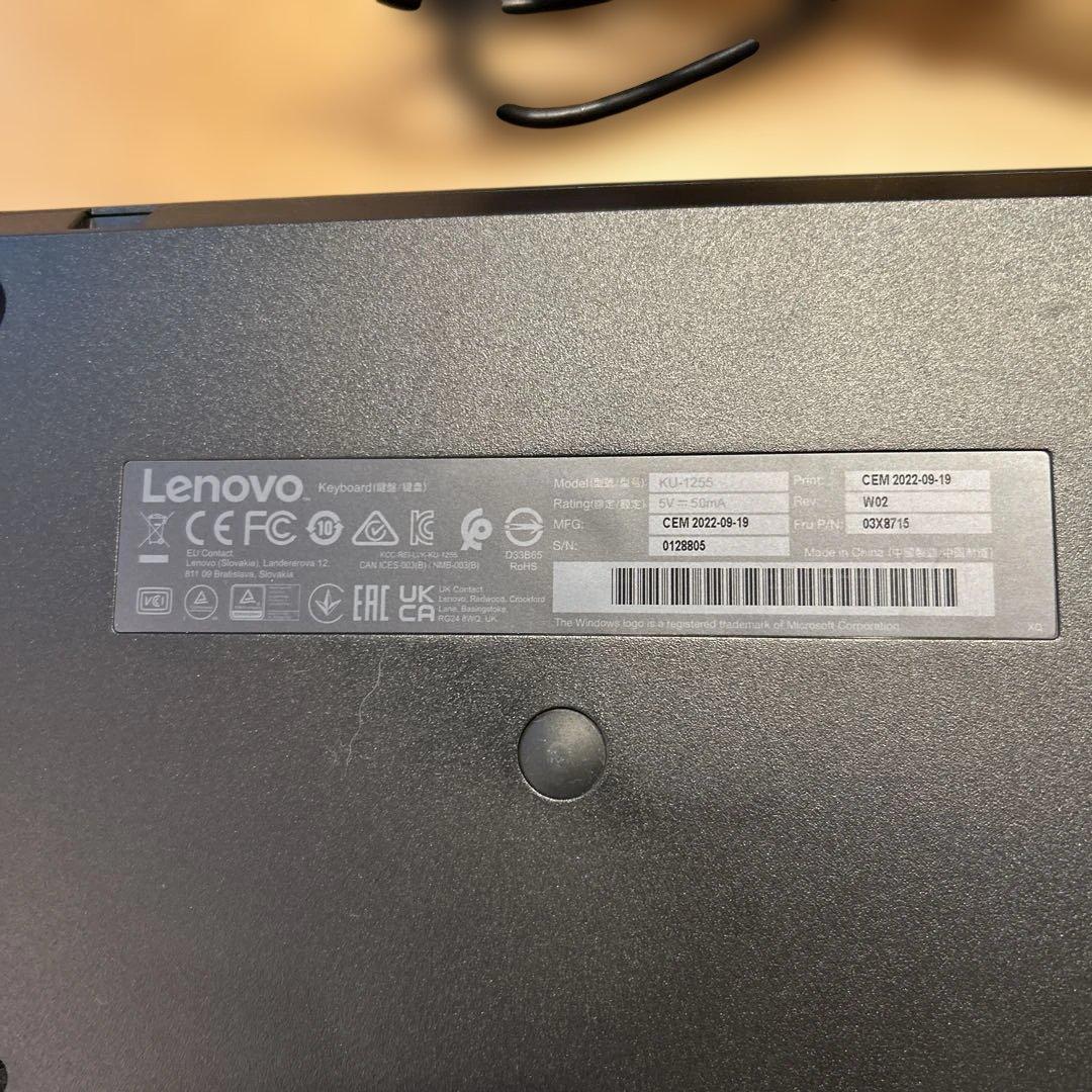 ThinkPad トラックポイント US配列 キーボード II USB接続 箱無