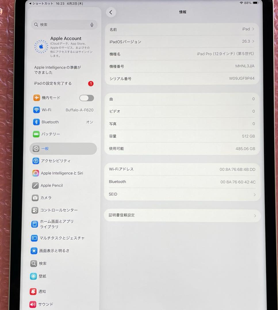 iPad Pro 12.9インチ　第5世代　シルバー　512GB 超美品　#3