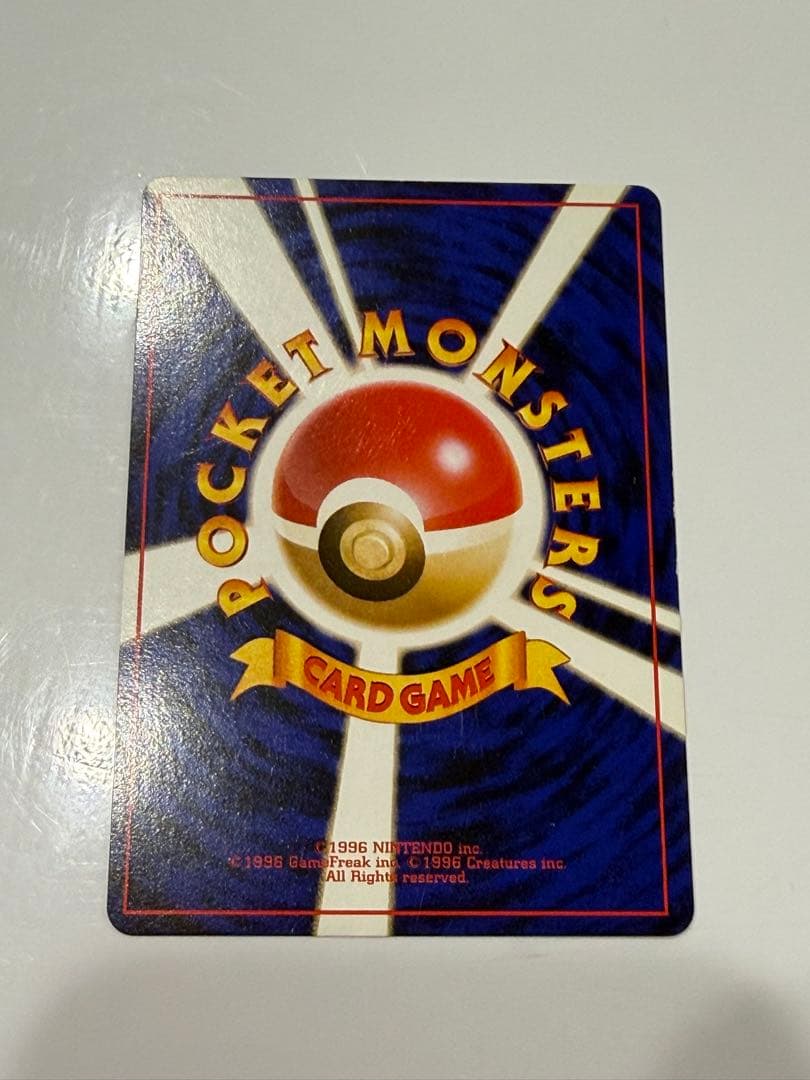 ポケモンカード 旧裏 ゼニガメ イントロパック ゼニガメデッキ 4種コンプ