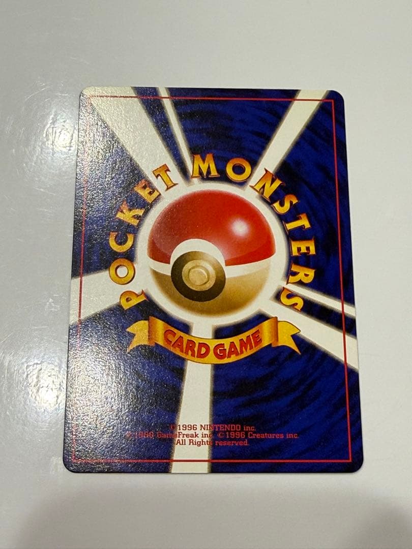 ポケモンカード 旧裏 ゼニガメ イントロパック ゼニガメデッキ 4種コンプ