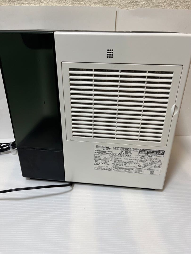 DAINICHI ハイブリッド加湿器 2020年製 HD-RX920E8