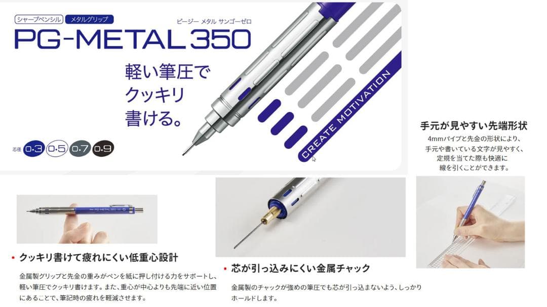 木軸シャープペンシル　PG-オーク  T-1　シャーペン　製図用　PG