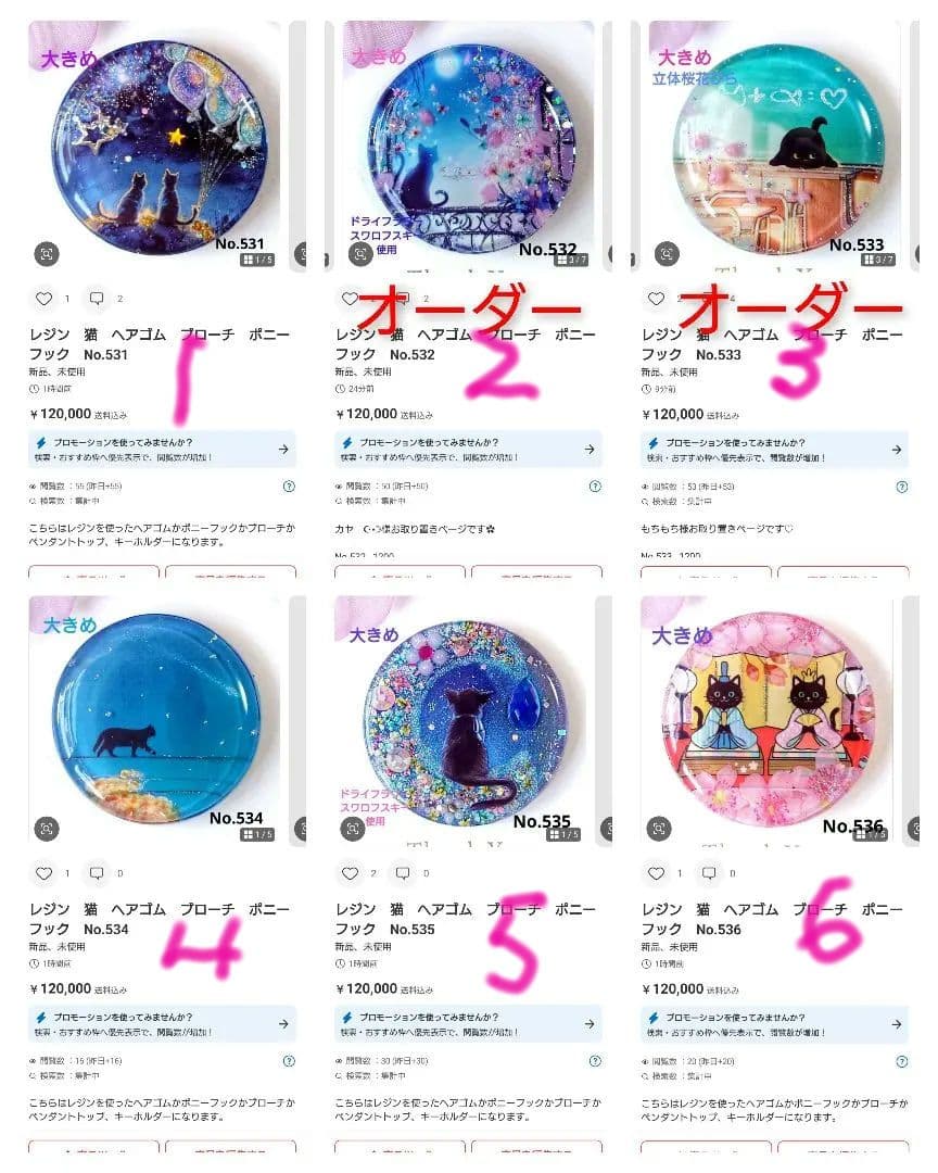 レジン　猫　ヘアゴム　ブローチ　ポニーフック　No.31