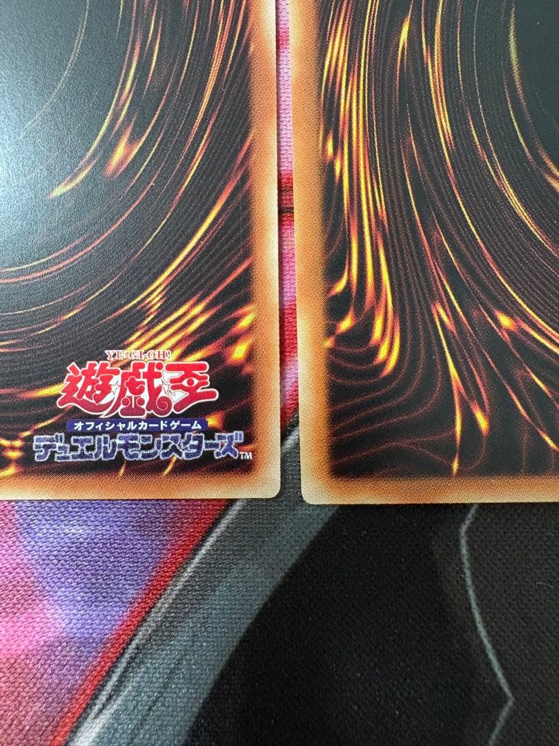 超魔導竜騎士－ドラグーン・オブ・レッドアイズ 滅びの黒魔術師 ティマイオスの眼光