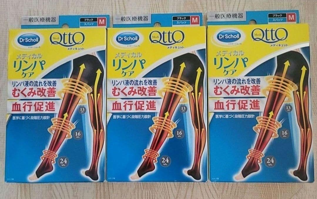 ⭐*️様 ドクターショール メディキュット メディカルリンパケア スパッツ