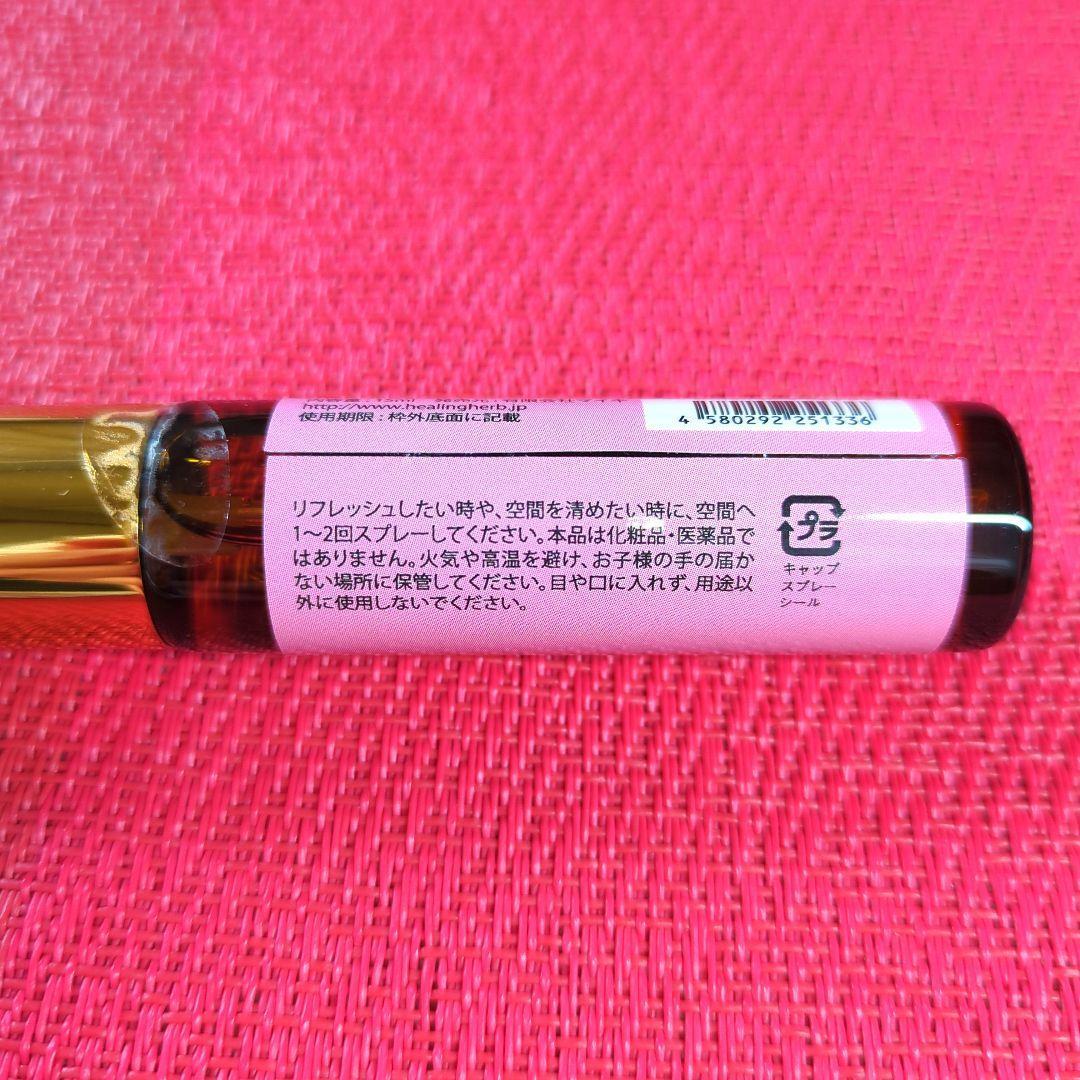 【予約品】エネルギークレンジング結 ミストむすび　ECシリーズフラワーエッセンス