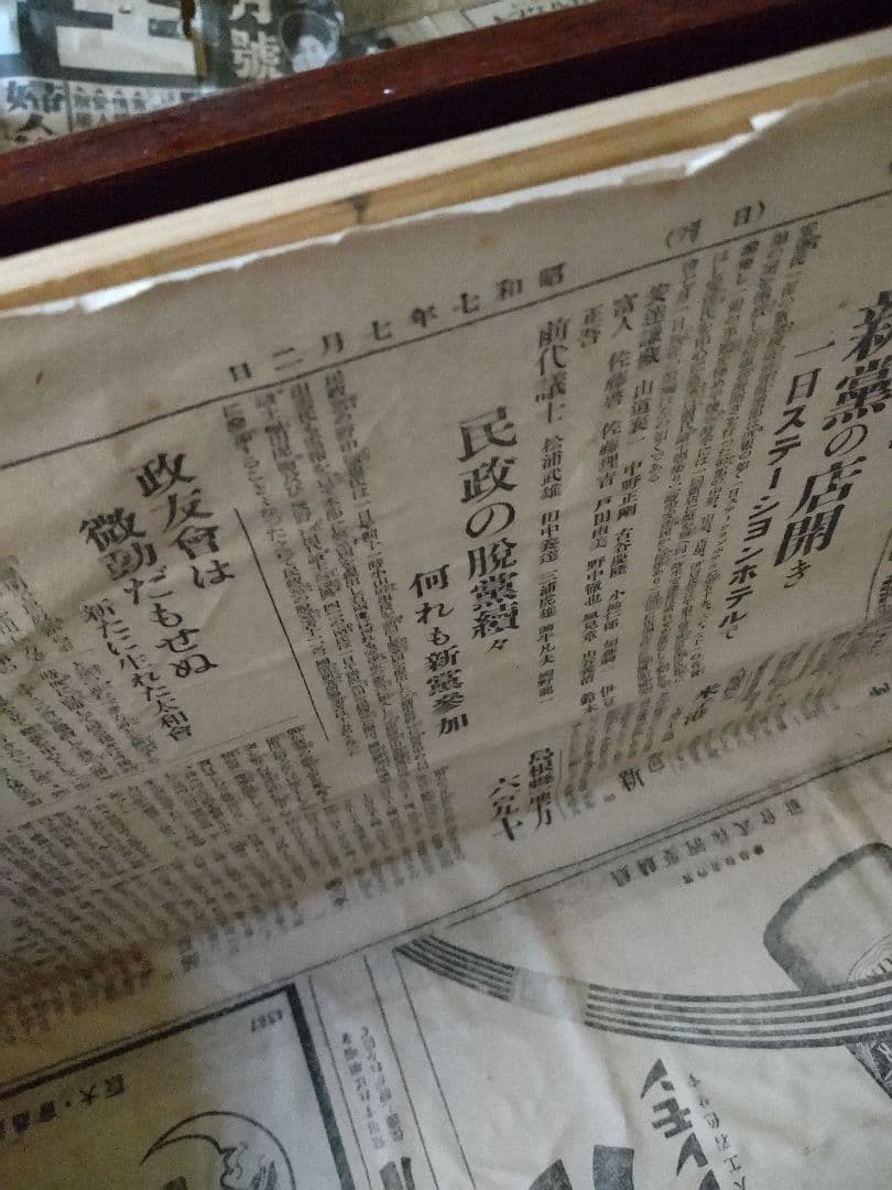 時代箪笥 タンス 古家具 古民家 時代家具 アンティーク レトロ 骨董 昭和戦前