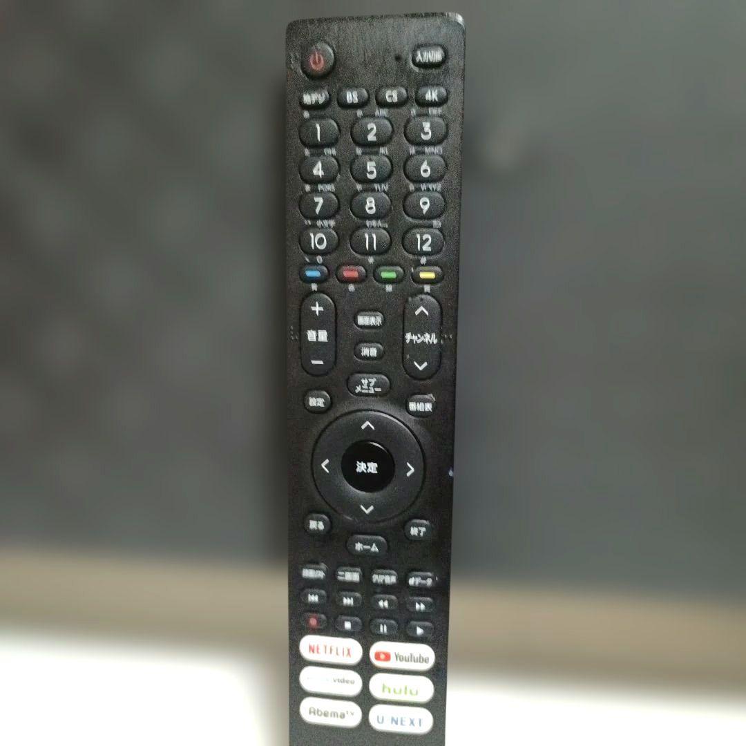 Hisense[2022年製品]50U7FG